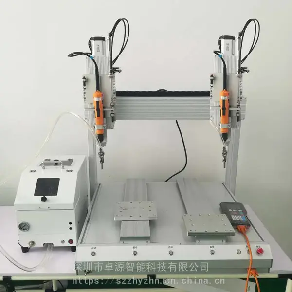 全自动六轴锁螺丝机S531XL吹气式笔记本电脑键盘学习机散