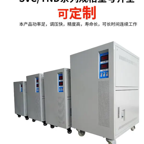 ҽ���豸ר����ѹ��Դ������ѹ��80KVA��ѹ��CT/DR��ѹ��