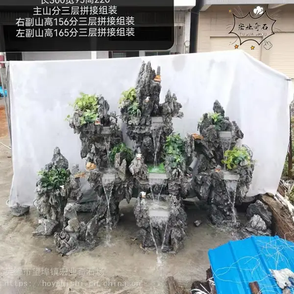英石假山驳溪造景-公园英石喷泉叠置效果-孝感英石哪里便宜