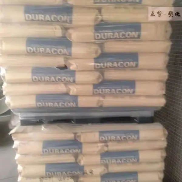 高抗冲高韧性POM 日本宝理TD-30 聚甲醛工业齿轮 玩具配件机械配件