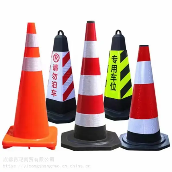 成都交通安全设施 围栏 警示灯 警示桶 方向牌 警示带 圆锥 路障 警示标志