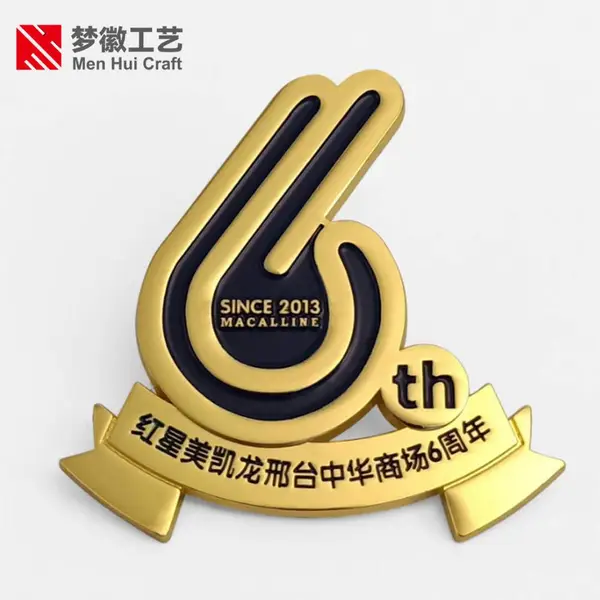 金属胸牌定做烤漆滴胶勋章订制纪念章胸章仿珐琅胸针金属徽章定制