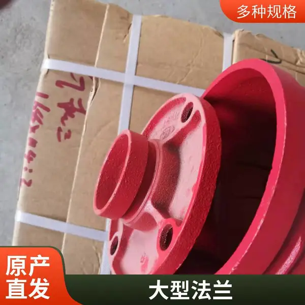 碳钢 不锈钢 锻打法兰 DN200 国标 美标 平焊 对焊 PN16