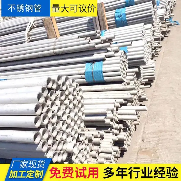 镀锌钢管 中化钢铁 Q235B114*3.75钢镀锌管 可加工
