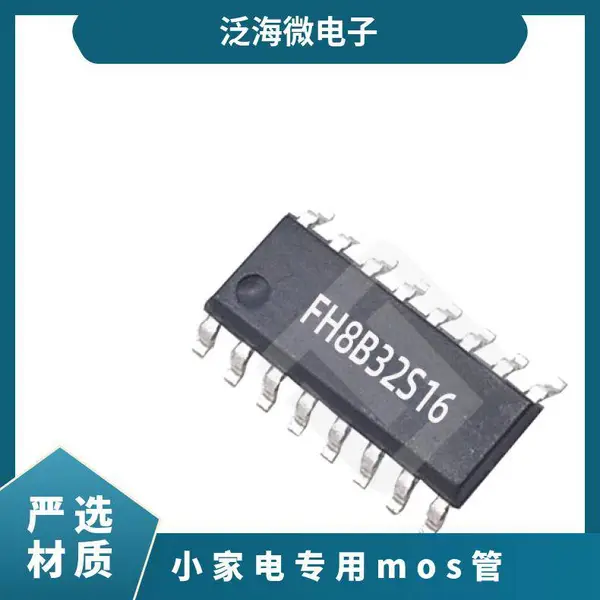 厨房小家电60A20V,100A30V专用MOS管-PL60N02,PL100N03