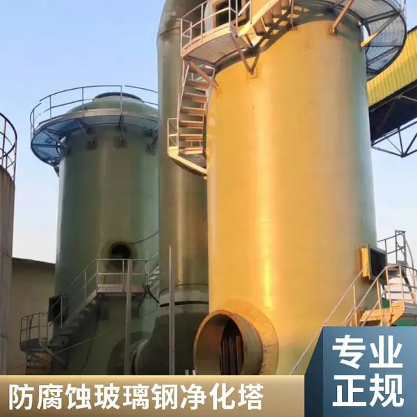佳宁玻璃钢净化塔脱硫塔 大型锅炉脱硝湿电设备 适用范围广