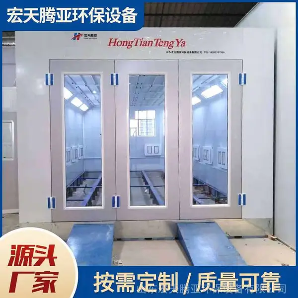 鸿鑫牌汽车家具高温烤漆房喷漆房环保设备HX-A型