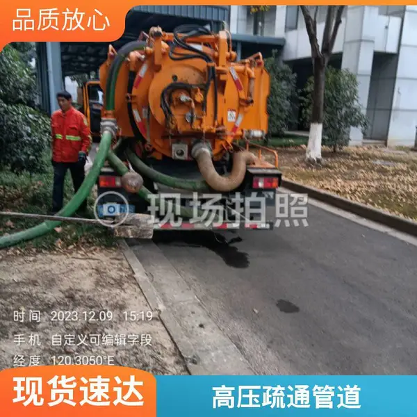 无锡梅村污水管道疏通 化粪池抽粪 景观池清淤 隔油池清洗服务