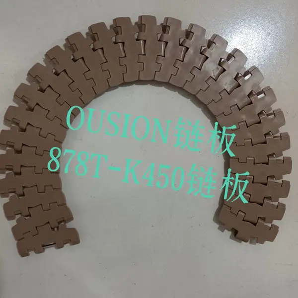 �ߺ�OUSION���� 878T-K450С�뾶ת������ D�������� POM���� ����ɫ�������ʹ�