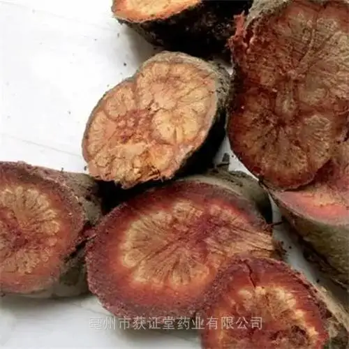 �в�ҩ���������� �����ҩ��硢�ƿ��ڳ���