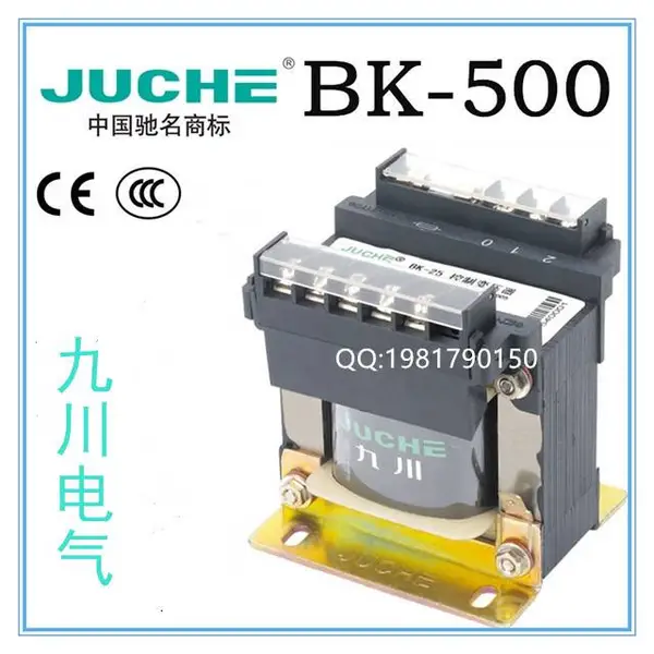 BK-630VA系列九川CE UL机床电源铜线圈隔离型控制变压器