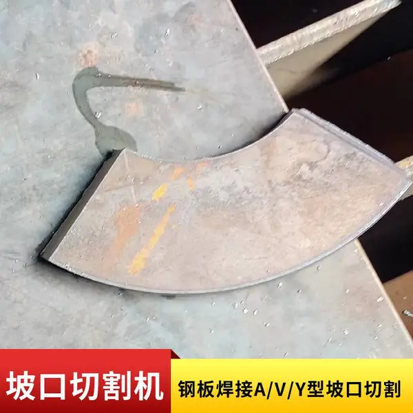 金属板材全自动切断机 火焰坡口相贯线等离子切割机