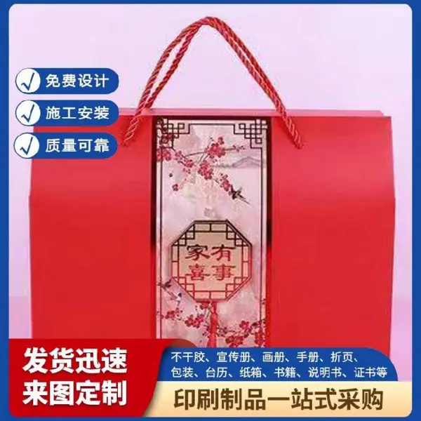 天津展板印刷 小程序设计折页海报定制