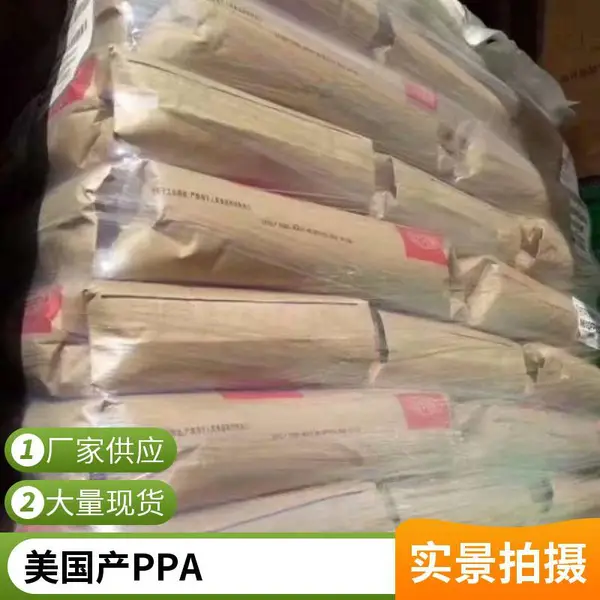 美国产地 PPA HTN51G35HSL 耐水解 热稳定 玻纤增强35%
