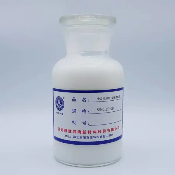 食品级复配发酵消泡剂 发酵工业耐高温快速消泡持久抑泡