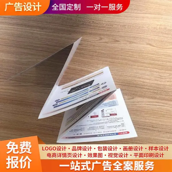 PPT定制 品牌视觉 高端礼盒设计 企业形象提升