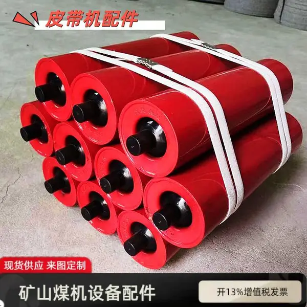 自移机尾下托辊 DWZY1000/1000带式输送机自/移/机/尾配件
