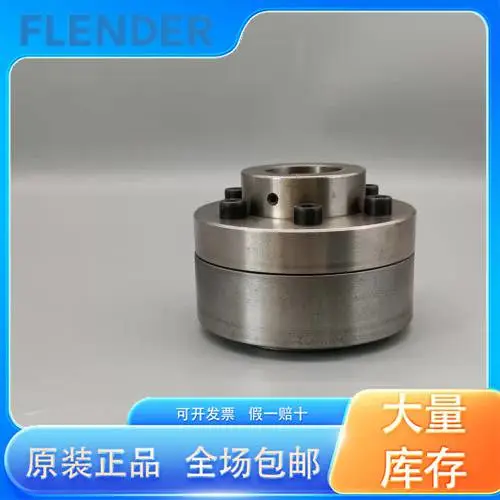 德国flender联轴器 N-EUPEX110/N-EUPEX280 连轴器 样册