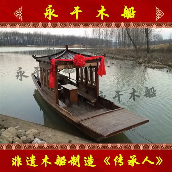 永干木船专业生产中式仿古船画舫船6-8人客船