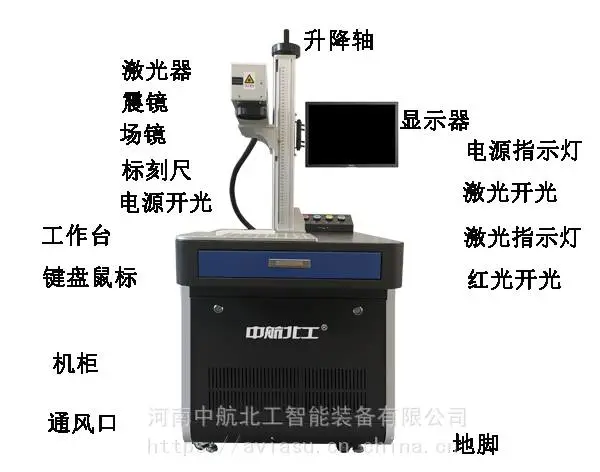 金属打标机,工艺品打标机,可乐图案打标机,金属标刻机M20