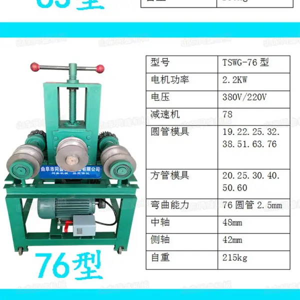 ��ˮͬʢ�綯����ѹ��� �綯Բ��ѹ����۸������ɿ�