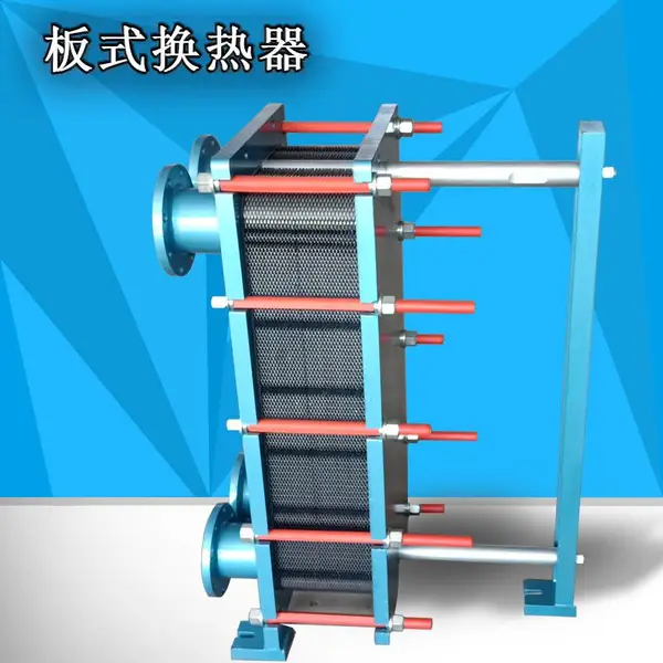 聊城卓智生产高效节能板式换热器 容积式生活热水换热器 厂家
