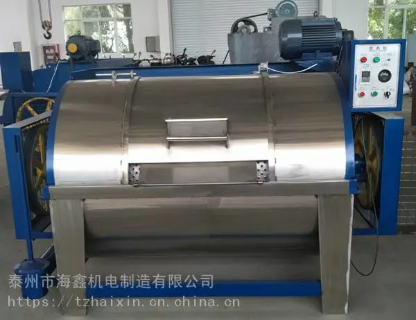 供应泰州市海鑫机电厂家直销海杰牌工业洗衣机质量保证信誉好品牌好市场用的比较好的产品