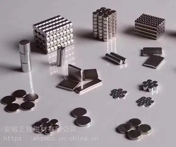 强力钕铁硼磁铁磁钢强磁片吸铁石磁石