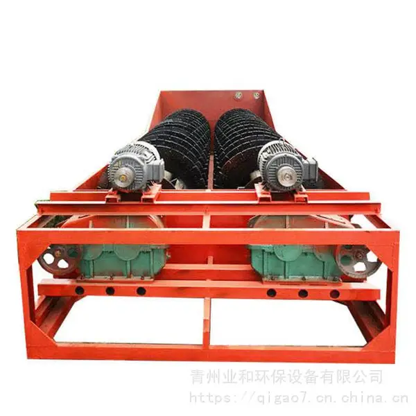 供应大型螺旋洗石机 洗砂机厂家直销 螺旋洗石粉设备
