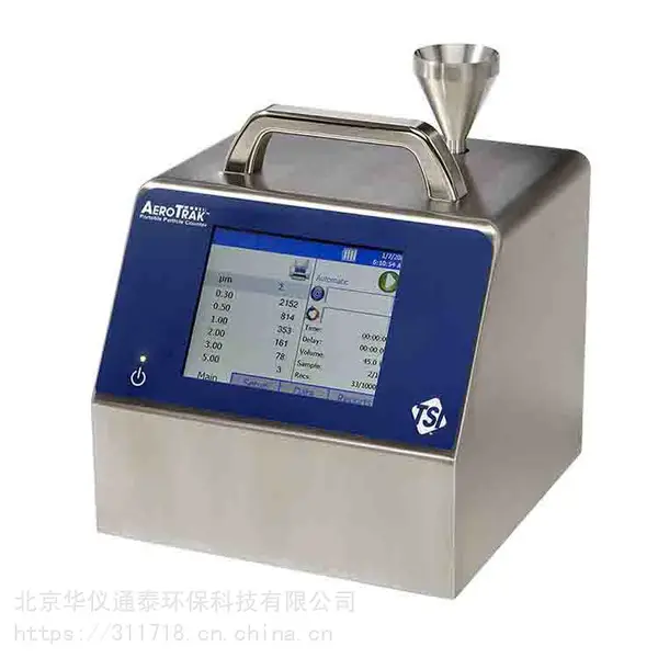 美国TSI 9310 便携式粒子计数器