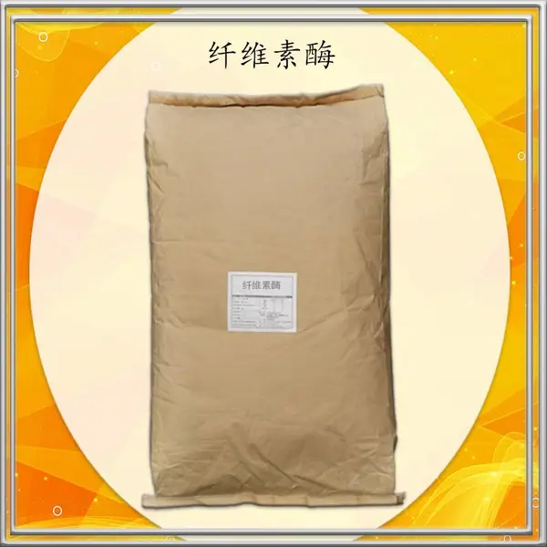 纤维素酶厂家(纤维素酶生产厂家)