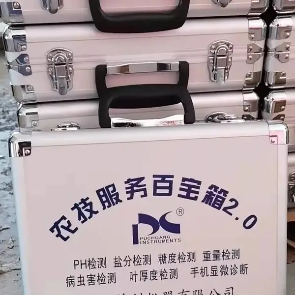 供应山东普创《农技服务百宝箱2.0》、农技服务工具箱、农技服务仪器