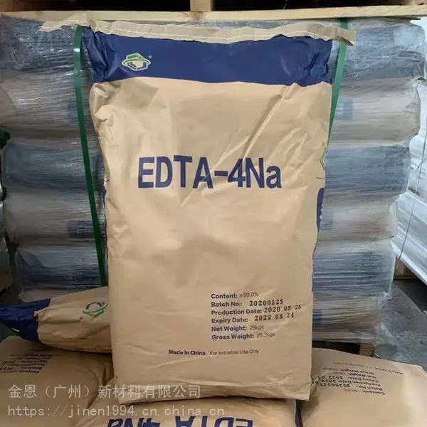 ����������ϼ��Ҷ�������������EDTA-4Na��ױƷ���Ӽ�