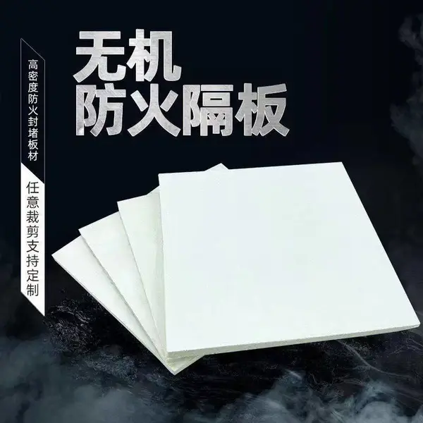 电缆桥架防火隔板 规格型号 矗诚生产 ***电缆起火延燃材料