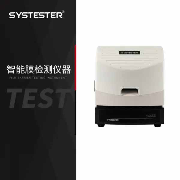 GBT36363电池隔膜透气度仪SYSTESTER