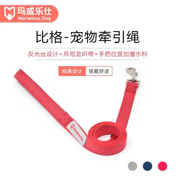 泰迪博美拉布拉多金毛柯基法斗宠物项圈脖圈尼龙反光丝拉带