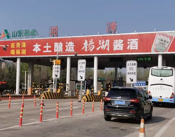 菏宝高速收费站顶棚跨路三面翻广告牌 地标媒体 黄金位置