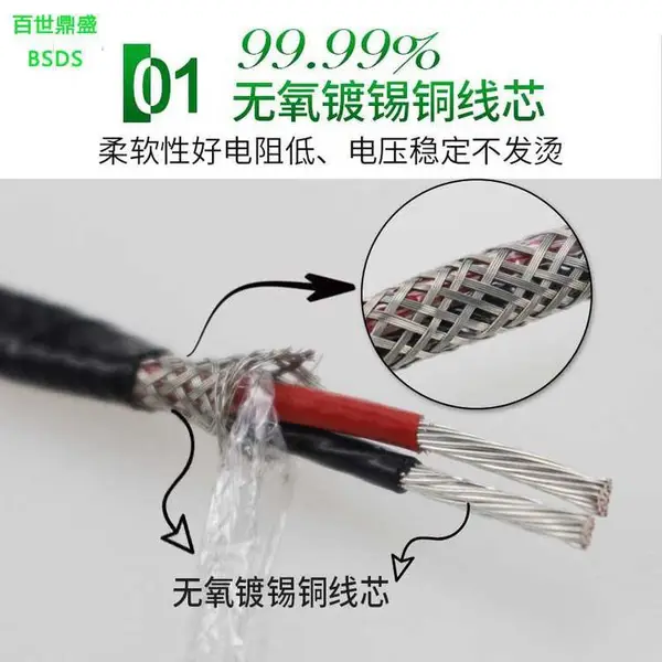 百世鼎盛耐油抗酸碱铁氟龙电线 氟塑料高温镀银铜电缆线