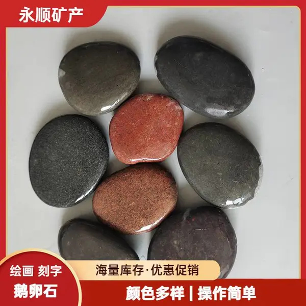 5-8���ֻ滭 ���ֱ�ƽ��Բ����ʯ��Ӧ ��ɫ����