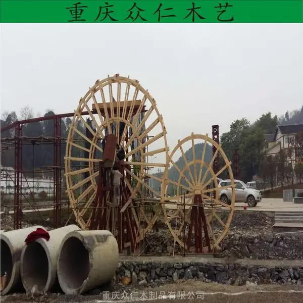 酉阳樟子松子母水车 实木观赏水车设计 众仁木艺