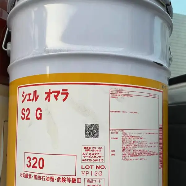 �ձ��Ѻ�S2G320��ҵ������ ����ѹ320�ų�����