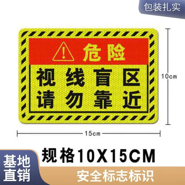 悦翔标识定制丝印 UV打印 PET PVC PC 金属标牌标签标贴 不干胶定制名片小广告贴纸自粘贴标签纸定做免费设计a4a3背