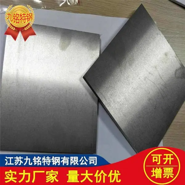 厂家生产W1纯钨条 纯钨棒 99.95%高纯钨片 纯钨丝 纯钨棒 高品质钨管 纯钨加工件 纯钨饼