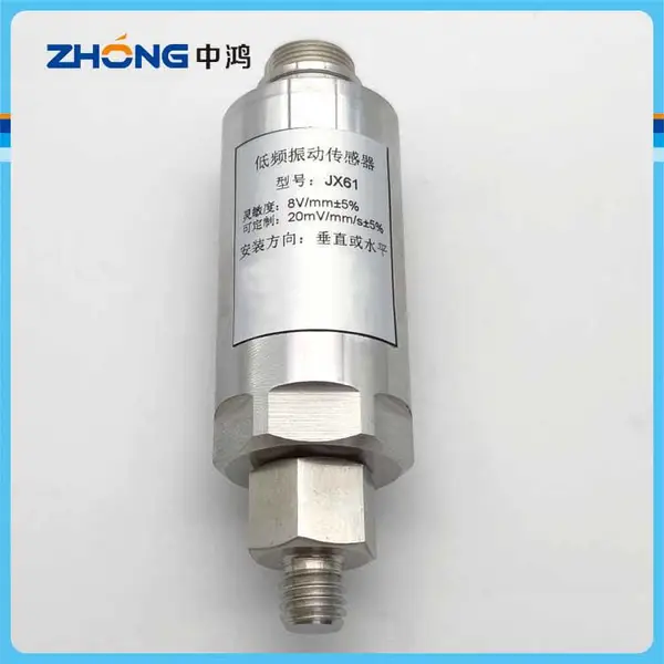 HG-S31D20-DCV ѹ��ʽ�ٶȴ�����������ˮ����