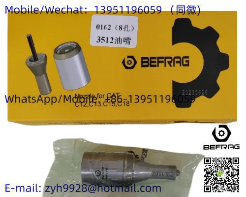 适用于卡特C13/C15/C18/C32油嘴C15-886,C15-437,C15-665,C15-484,C15-909,C18-797,C18-487,C18-118,C32-359
