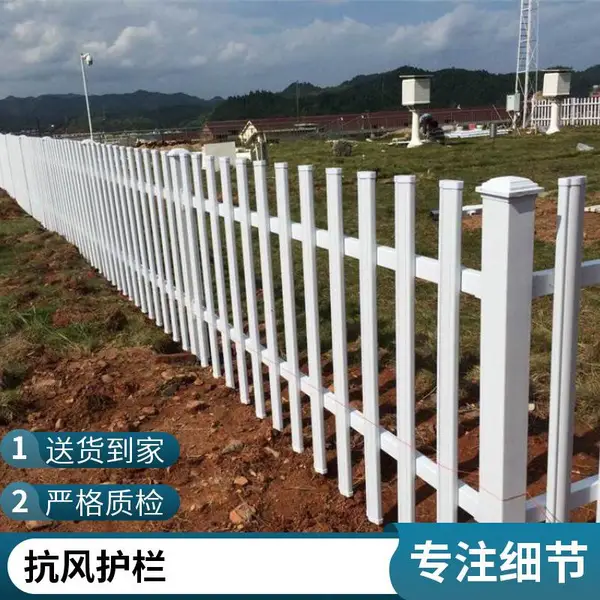 厂家直销PVC塑料护栏 高强度工程围栏 适用于工地隔离与市政工程