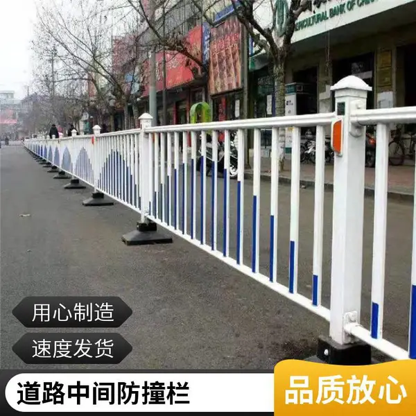 博赛元道路安全市政交通围栏 京式U型护栏马 路隔离分流栏杆