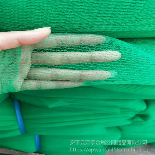 柔性防风抑尘网 煤场盖煤网 施工绿色网布