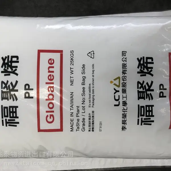 台湾李长荣LCY 均聚PP PT100