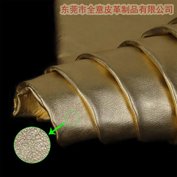 金色纳帕纹山羊皮 金属贴膜缩纹***羊皮 清仓促销